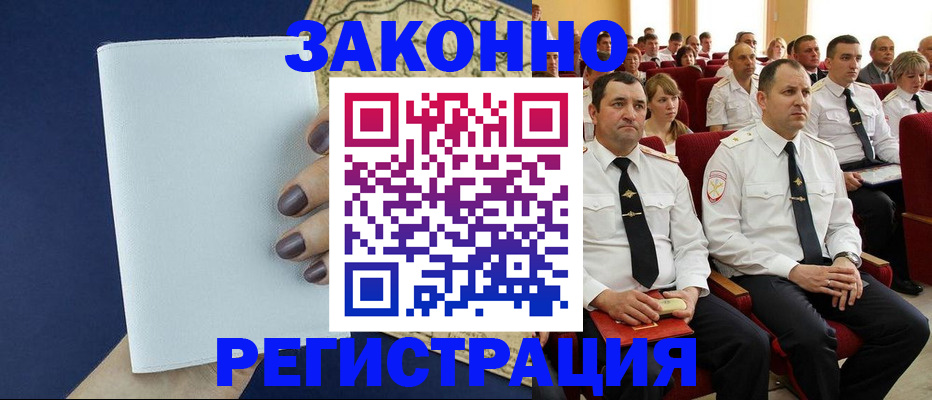 регистрация для школы в Белебее
